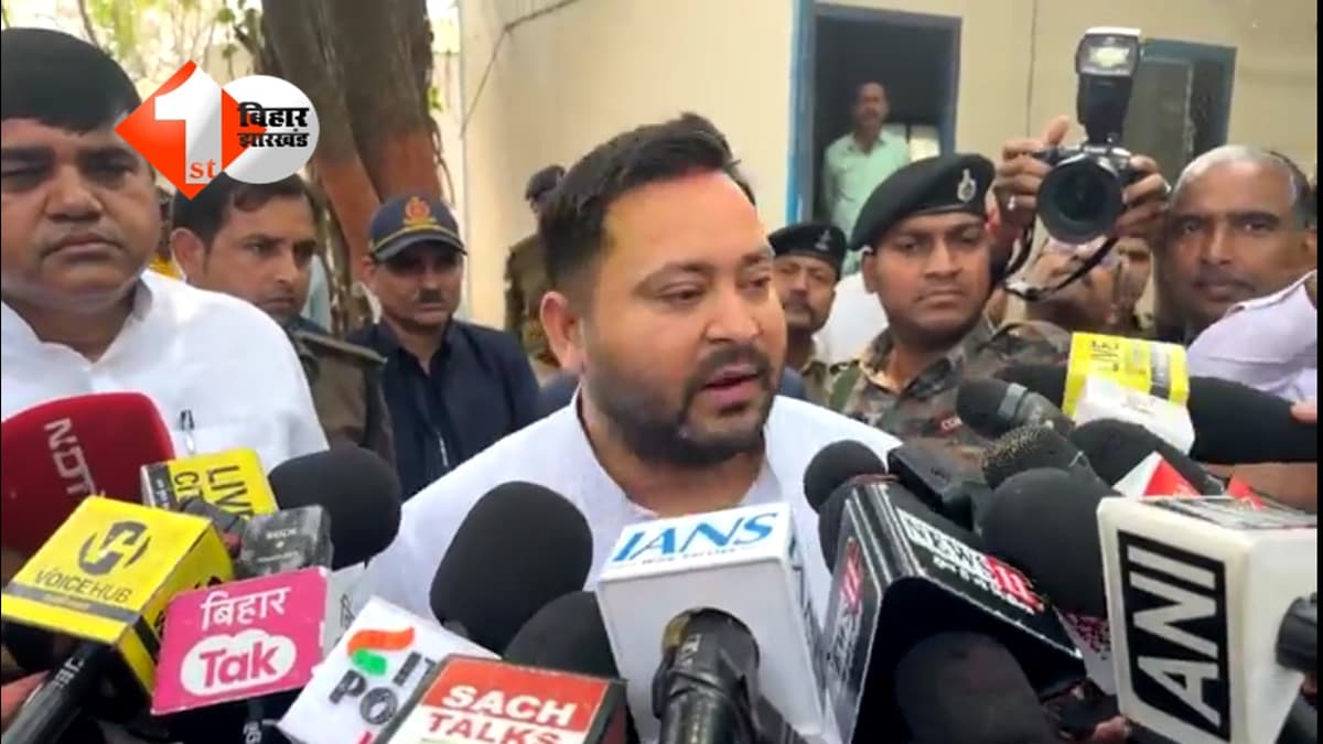 Bihar Politics : BJP ने दिया नीतीश कुमार को धोखा, चाचा को निमंत्रण देने के सवाल पर बोले तेजस्वी ....बिहार की जनता चाहती है सत्ता परिवर्तन
