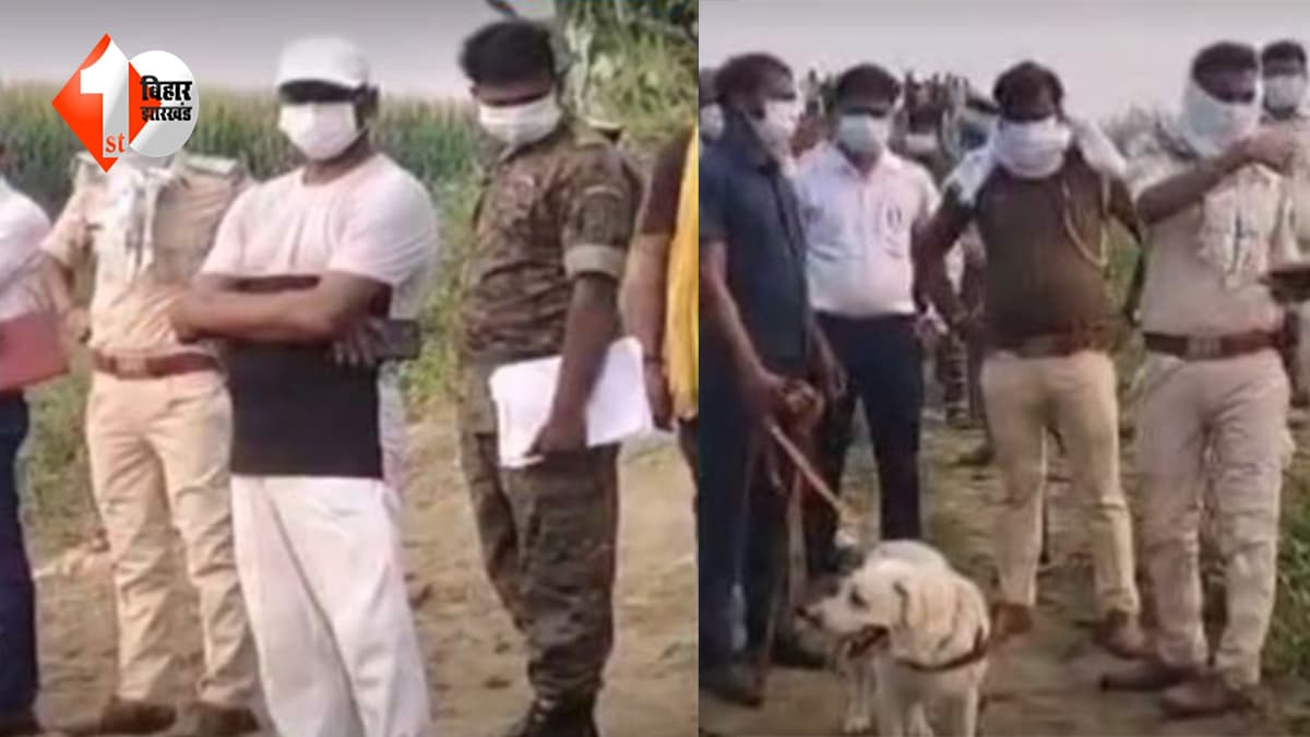 बिहार में हत्या की सनसनीखेज वारदात: टुकड़ों में मिला युवक का शव, हत्या कर फेंकने की आशंका