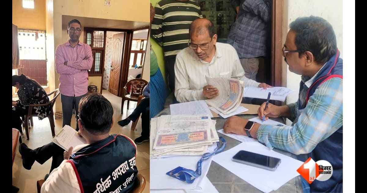 बिहार न्यूज