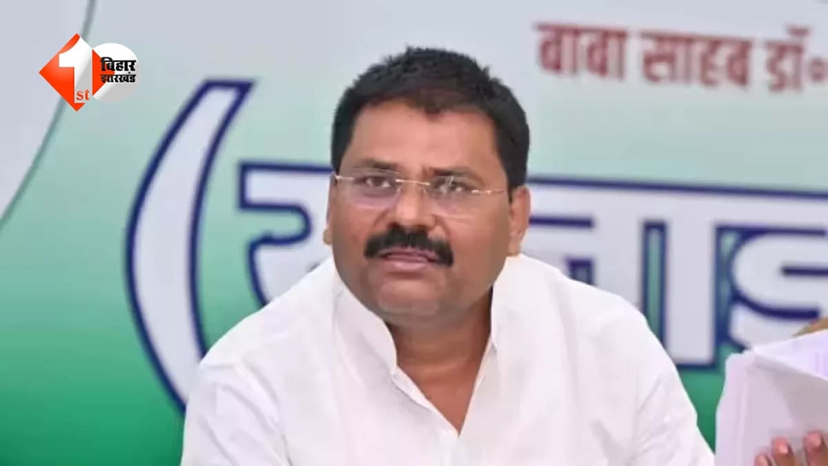 Bihar Politics