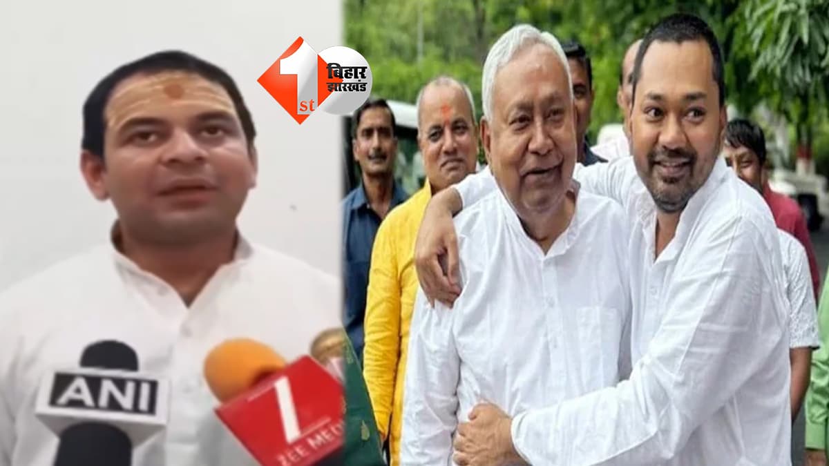 बिहार न्यूज