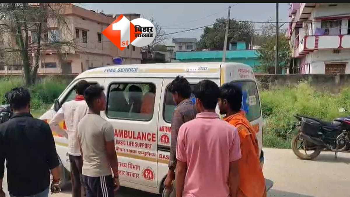 Patna crime news : पटना में गाली-गलौज के बाद युवक को मारी गोली, गंभीर हालत में रेफर; पुलिस जांच में जुटी