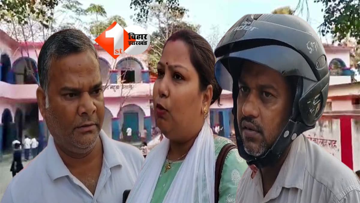 Bihar School News : ‘गुरुजी का अलग टाइम टेबल’! गुटखे के साथ एंट्री, 8 बजे होती है क्लास की शुरुआत; शिक्षा विभाग के आदेश का उड़ रहा मखौल