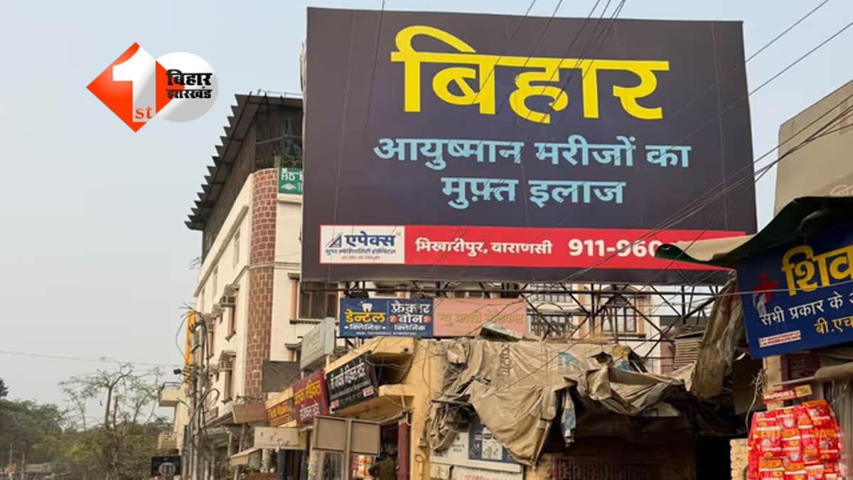 BIHAR NEWS : पटना में निजी भवनों पर किया यह काम तो भरना पड़ सकता है जुर्माना, जारी हुआ आदेश; अब देनी पड़ेगी यह जानकारी
