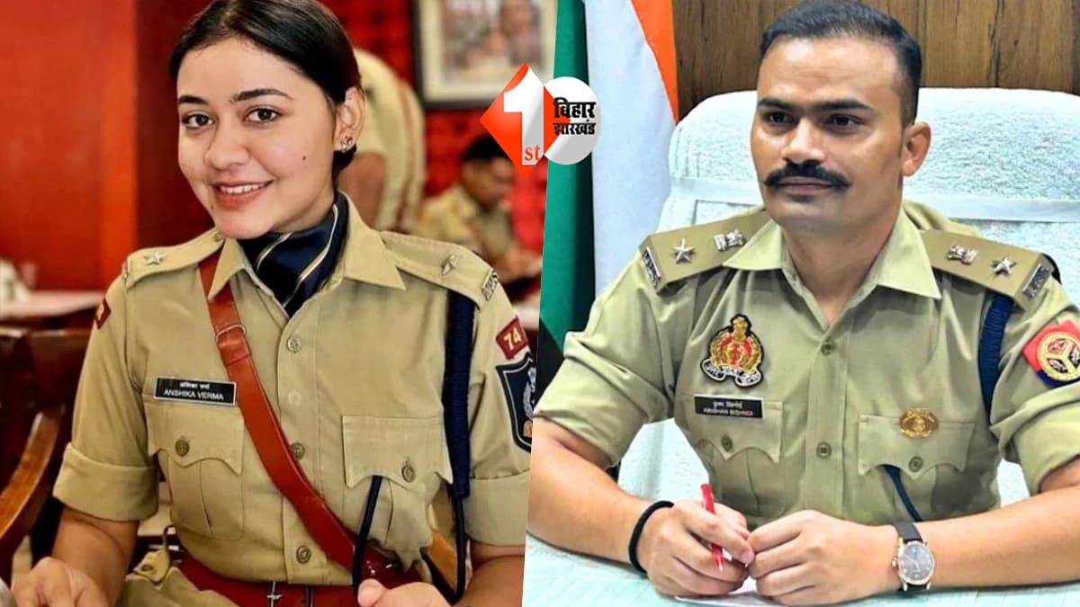 बरेली की 'लेडी सिंघम' अंशिका वर्मा संग शादी रचाएंगे संभल के 'दबंग' SP केके बिश्नोई, राजस्थान में होंगे सात फेरे, जानिए इनकी कहानी