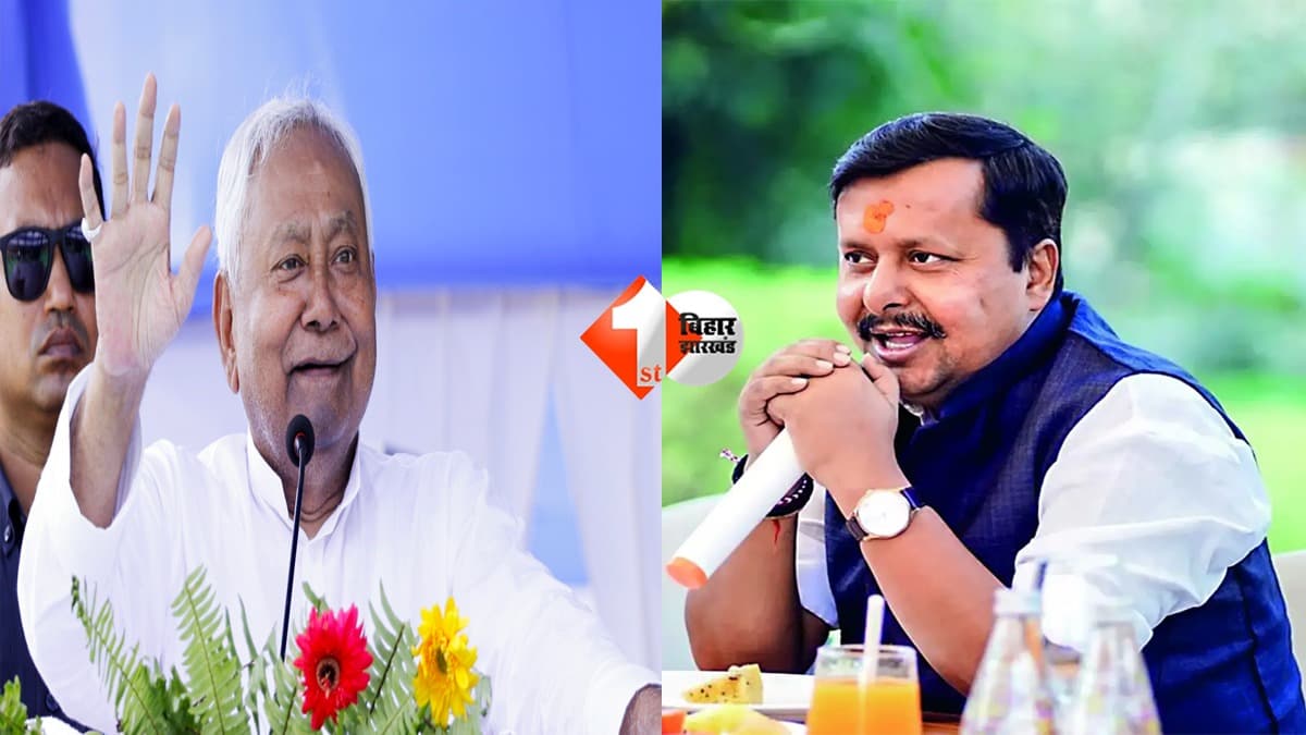 Bihar Politics