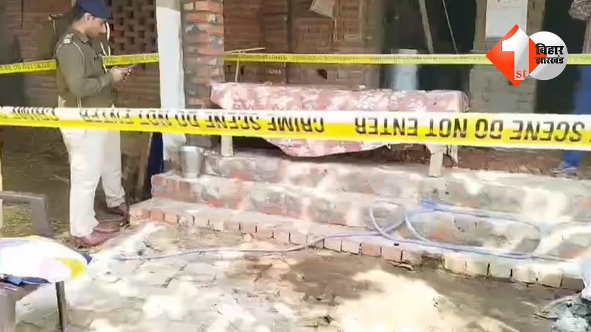 बिहार न्यूज