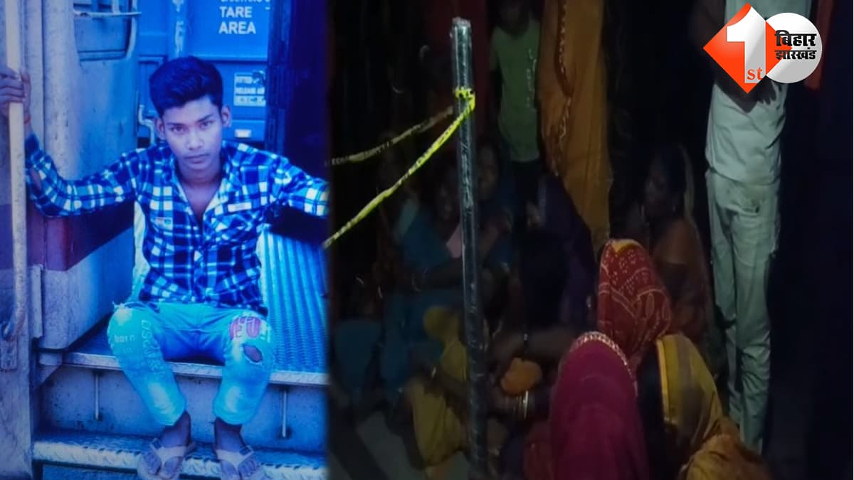 बिहार न्यूज