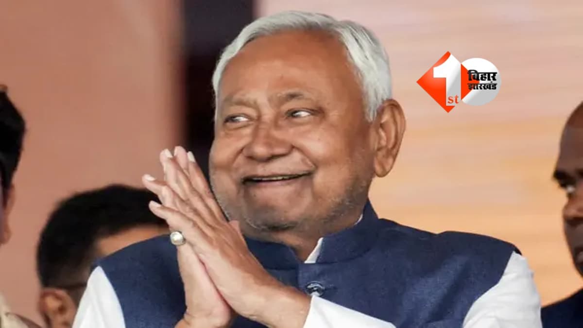 BIHAR NEWS : नीतीश कुमार ने MLC पद से दिया इस्तीफा, लेटर लेकर विधान परिषद पहुंचे विजय चौधरी, कहा - राज्यसभा के सदस्य के रूप में निभाएंगे अपनी नई जिम्मेदारी