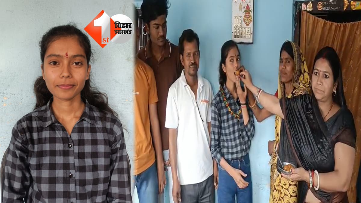 बिहार न्यूज