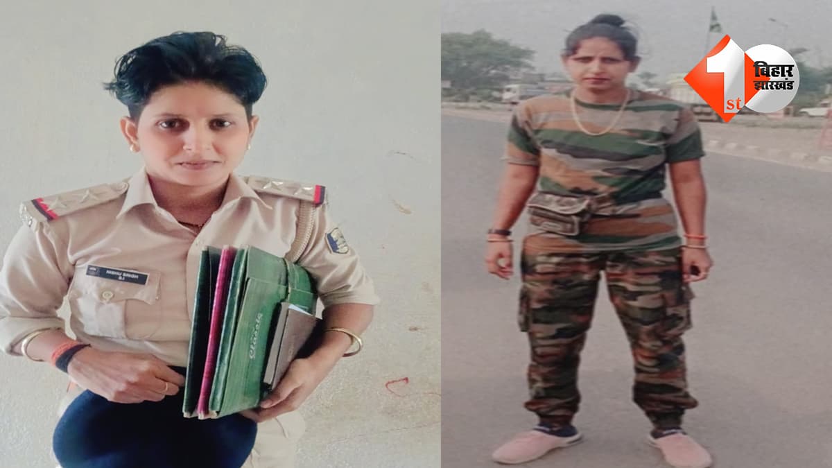 बिहार न्यूज