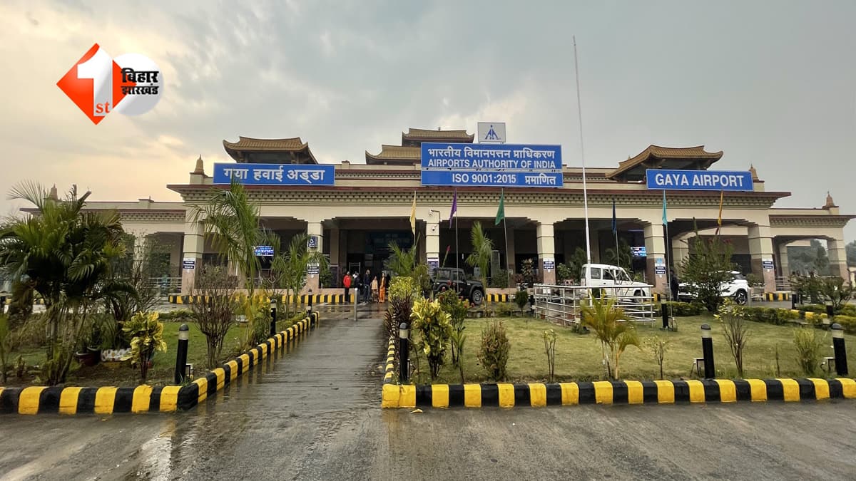 थाईलैंड से छिपाकर ला रहे थे 25 करोड़ का गांजा, गया एयरपोर्ट पर कस्टम विभाग ने पकड़ा
