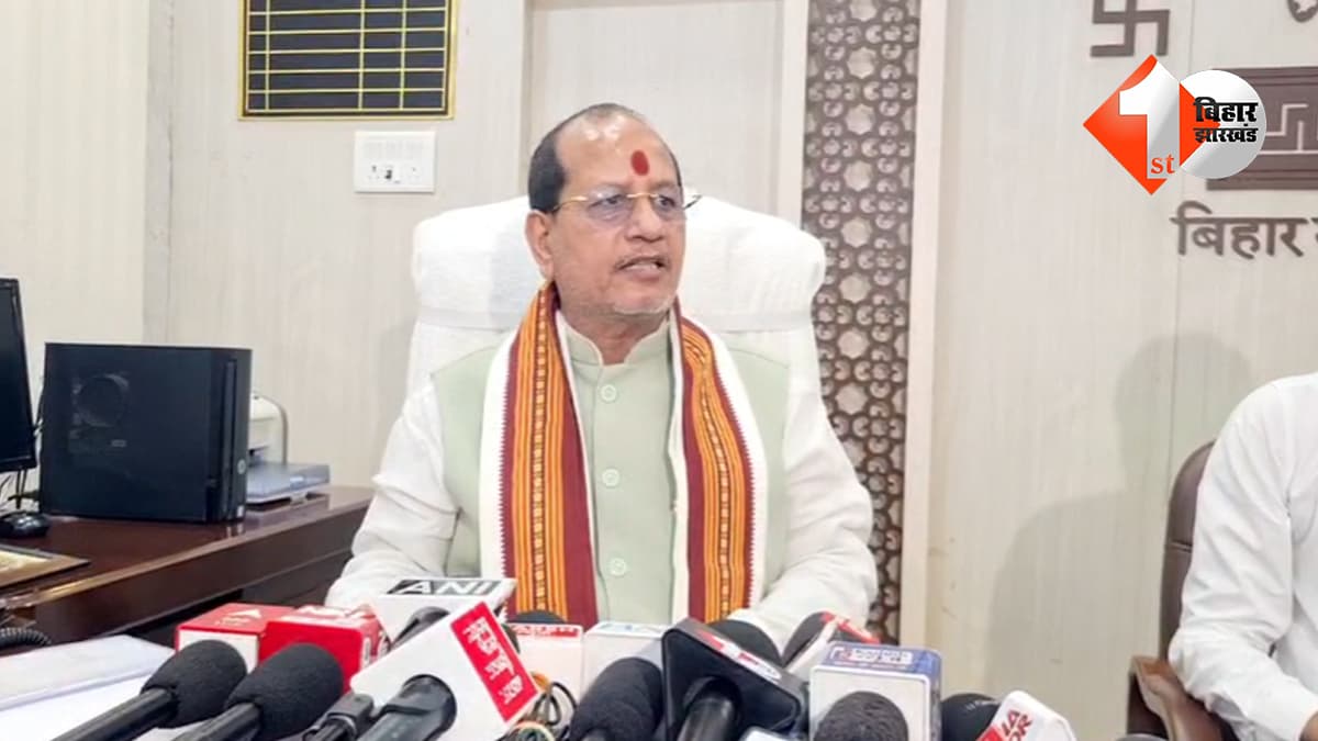 बिहार न्यूज