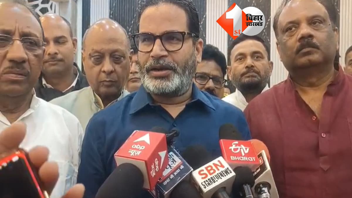 बिहार न्यूज