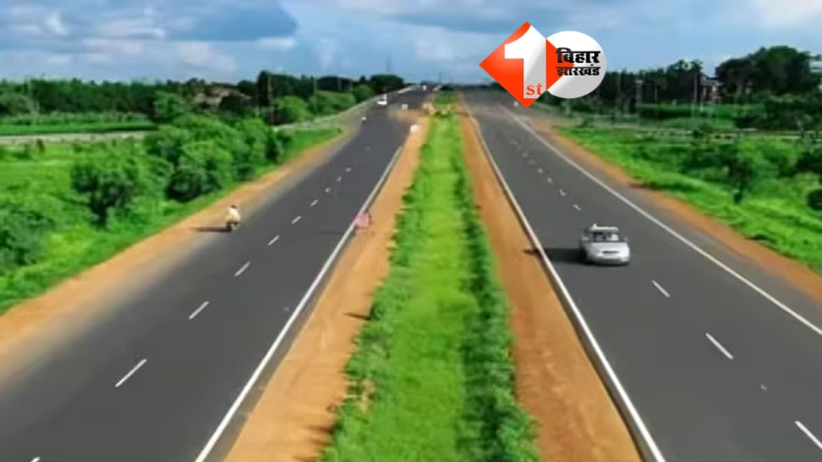 Bihar News: बिहार में बनेगा स्टेट हाईवे अधिनियम, 120 किमी रफ्तार वाले एक्सप्रेस-वे का रास्ता होगा साफ