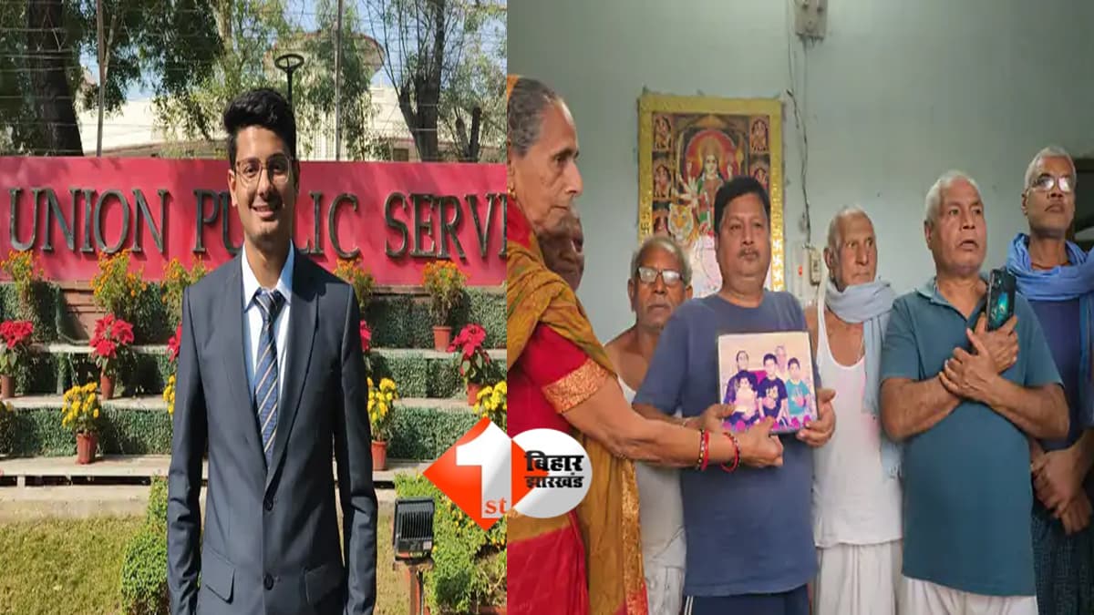IAS SUCCESS STORY : छोटे से गांव का बड़ा कमाल : कोचिंग नहीं की… फिर भी UPSC में टॉप! पटना के इशित्व ने कर दिखाया कमाल; सक्सेस स्टोरी हो रही वायरल