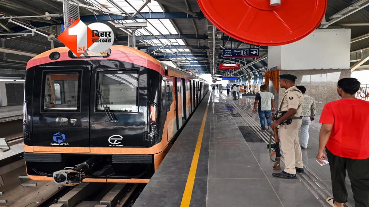 Patna Metro : इस दिन से मलाही पकड़ी स्टेशन तक दौड़ेगी पटना मेट्रो , डिप्टी सीएम ने दिया अपडेट
