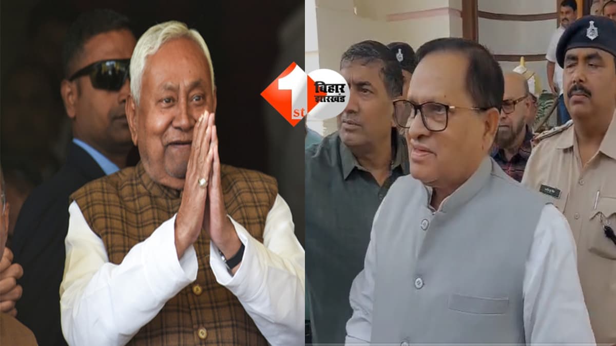 Bihar Politics : नीतीश कुमार के इस्तीफे पर भावुक हुए विप के सभापति, बोले— यह टीस कभी नहीं जाएगी, चहरे से कोई नहीं बिहार के CM को पढ़ सकता