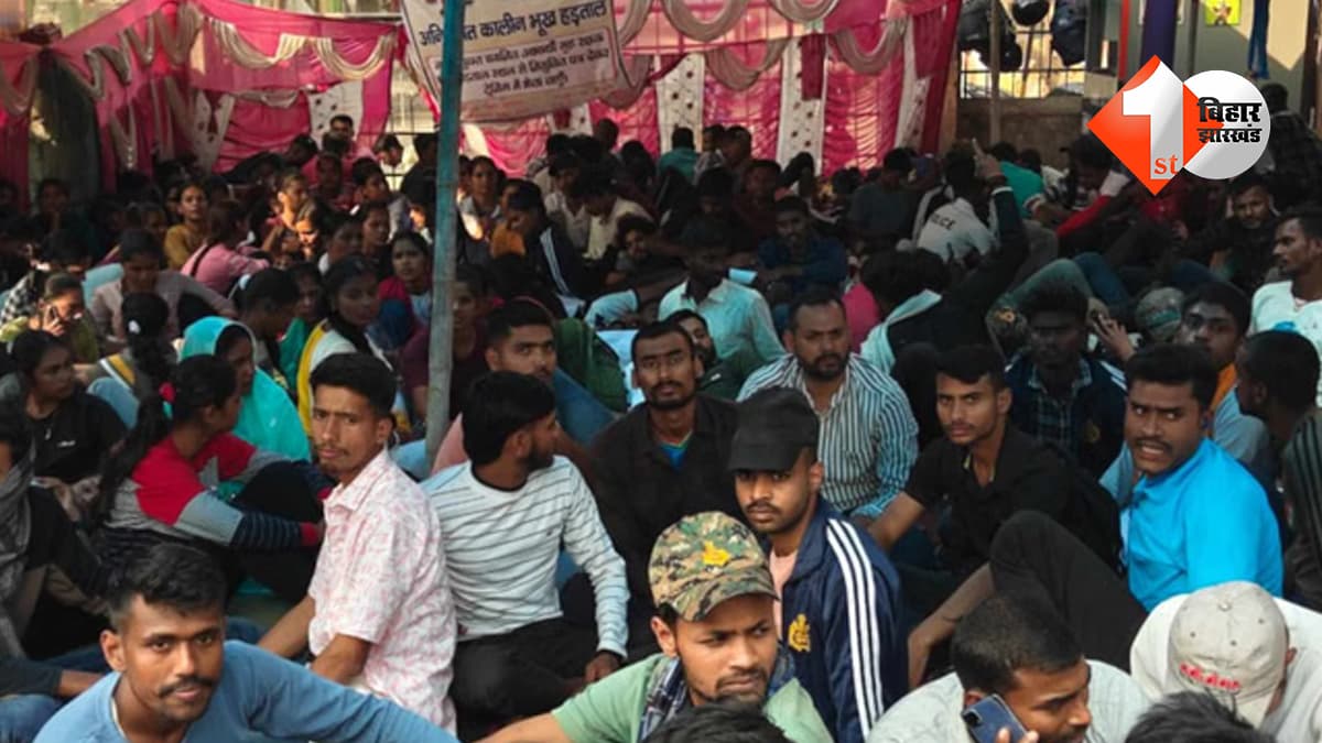 बिहार न्यूज
