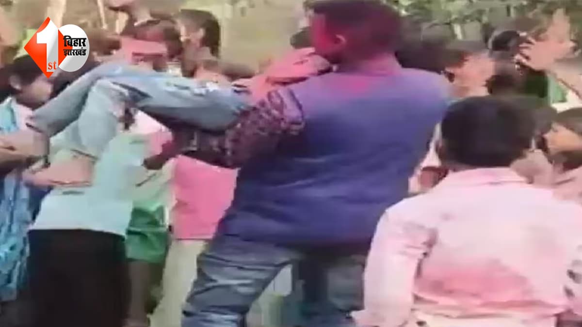 सरकारी स्कूल में अश्लील डांस का वीडियो वायरल, हेडमास्टर सस्पेंड, 2 शिक्षकों को बर्खास्त करने का आदेश