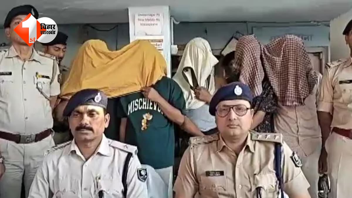 BIHAR NEWS: "आप बस ऐसा कीजिए… हम आपको 15 से 20 हजार सैलरी वाली नौकरी दिलवा देंगे" – इस तरह करता था फ्रॉड, अब खुला गैंग का राज
