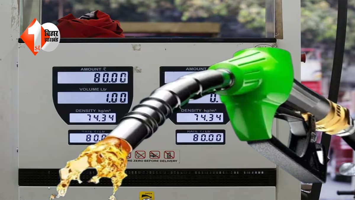 Petrol-Diesel Price Today: कच्चे तेल में अचानक उछाल, क्या आपके शहर में भी बढ़ेंगे पेट्रोल-डीजल के दाम? जानिए