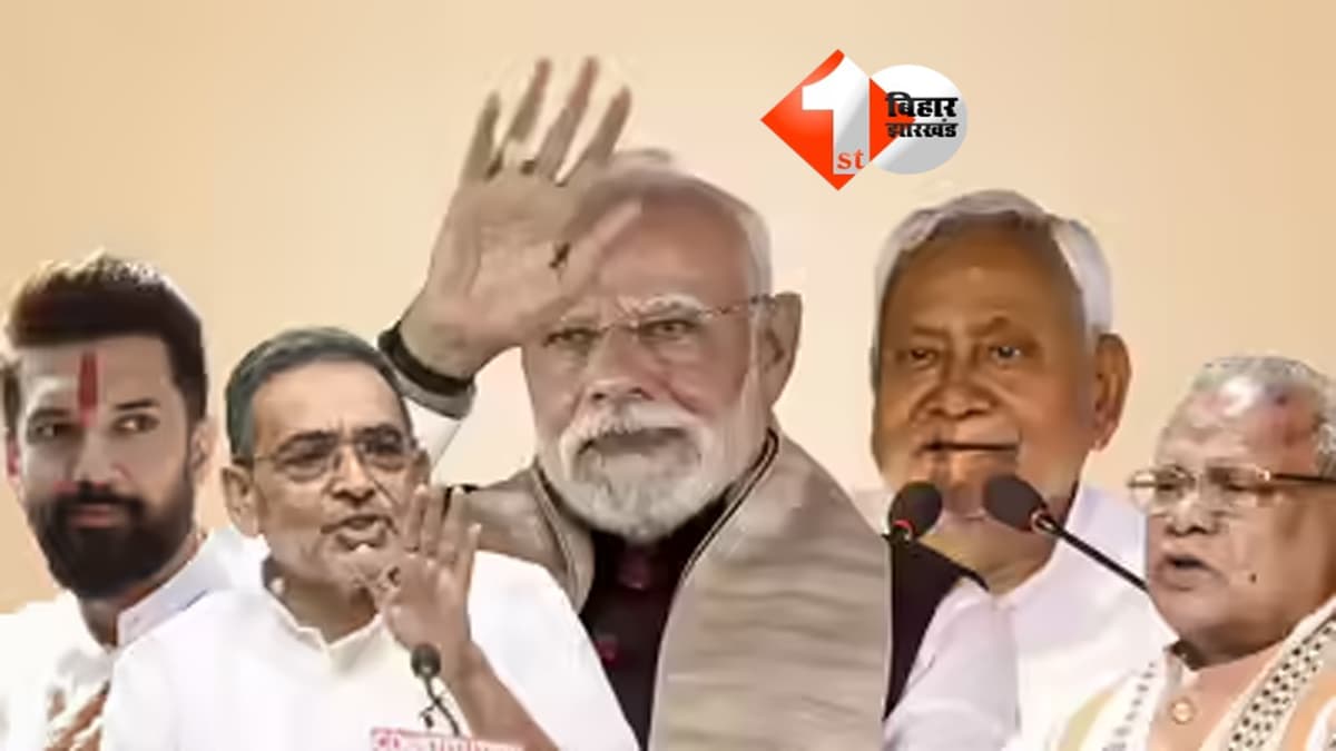 BIHAR NEWS : सम्राट, विजय और उपेंद्र के घर होगी एनडीए की तीन दिवसीय बैठक, तैयार होगी खास रणनीति; तेजस्वी की मुश्किलें बढ़ना तय