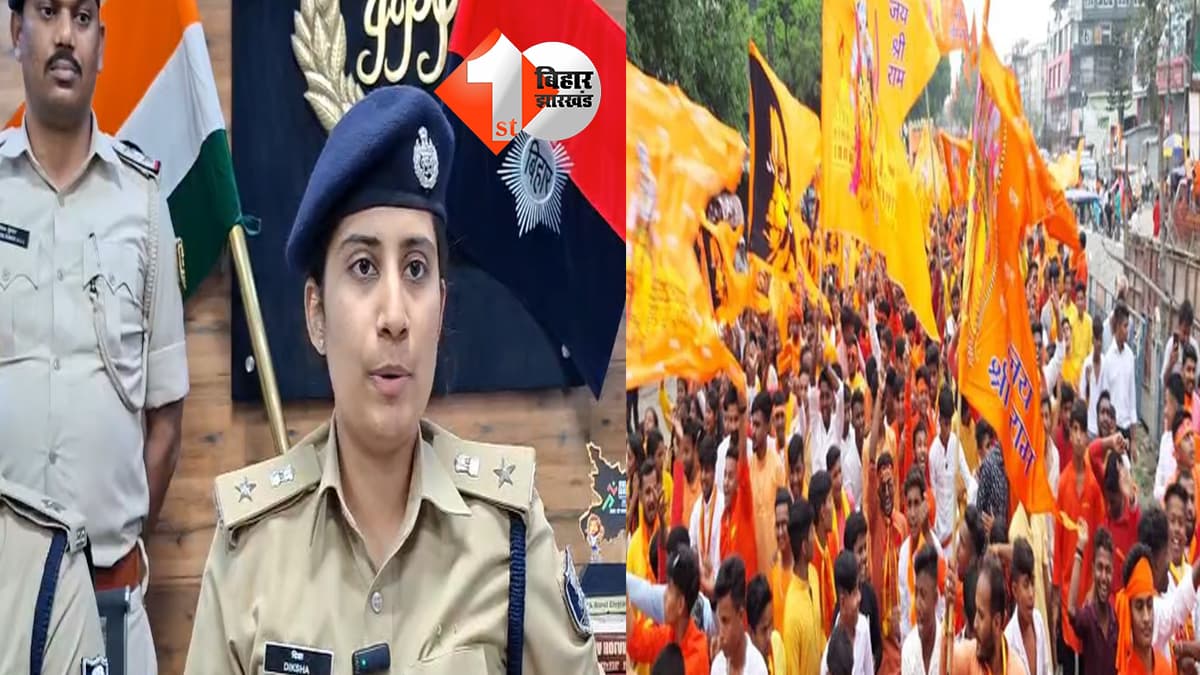 बिहार न्यूज