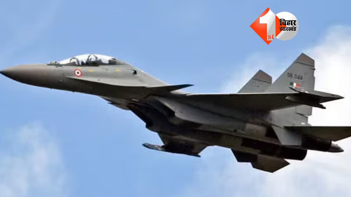 Indian Air Force