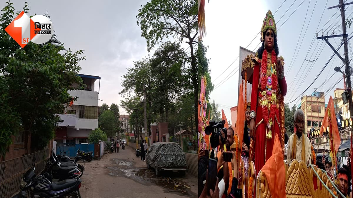 बिहार न्यूज