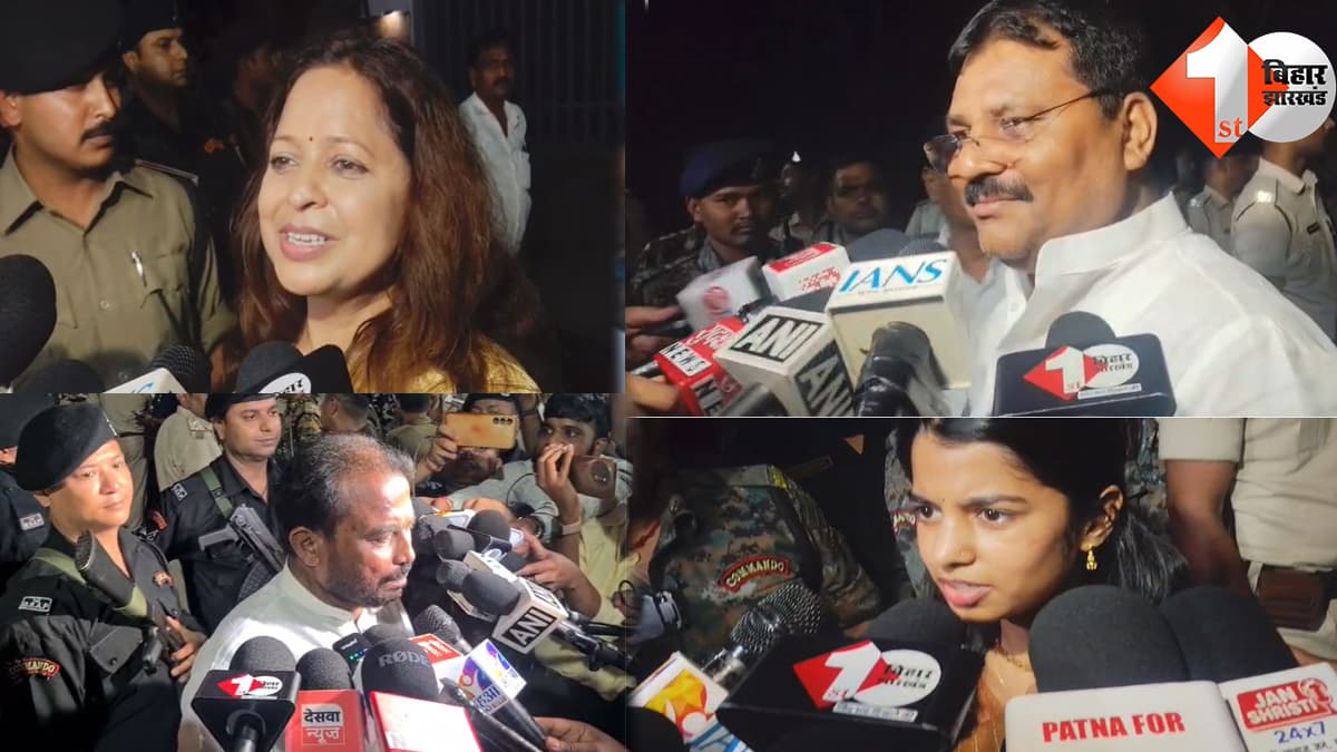 बिहार न्यूज