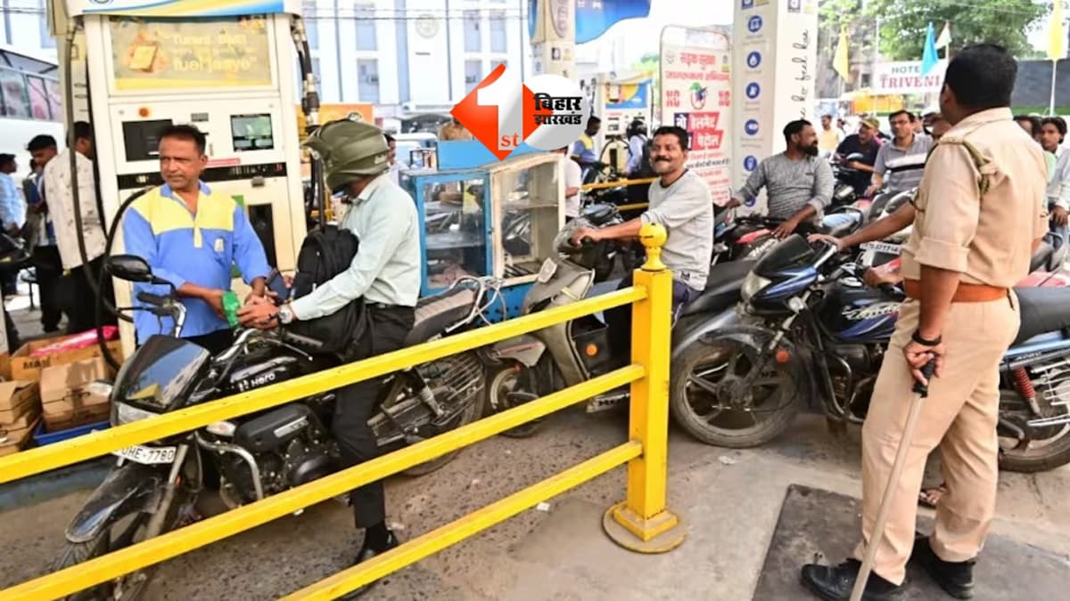 petrol price today : पेट्रोल-डीजल पर बड़ी राहत! एक्साइज ड्यूटी में भारी कटौती, फिर भी क्यों नहीं घटे दाम?