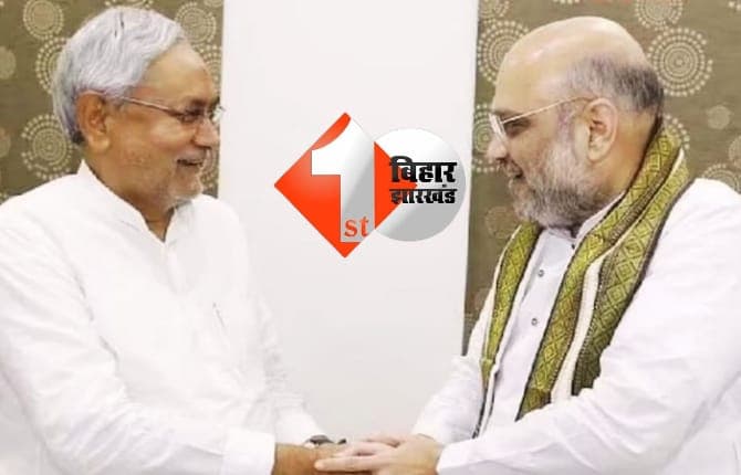 Bihar News : फाइनल मुहर: नीतीश कुमार कल राज्यसभा के लिए दाखिल करेंगे नामांकन, अगला मुख्यमंत्री BJP का, JDU से होंगे 2 डिप्टी सीएम