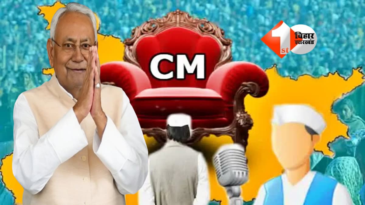 Nitish Kumar
