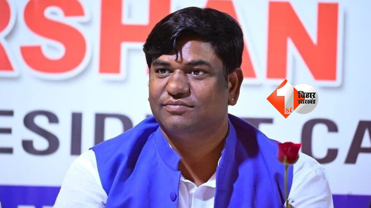 बिहार न्यूज