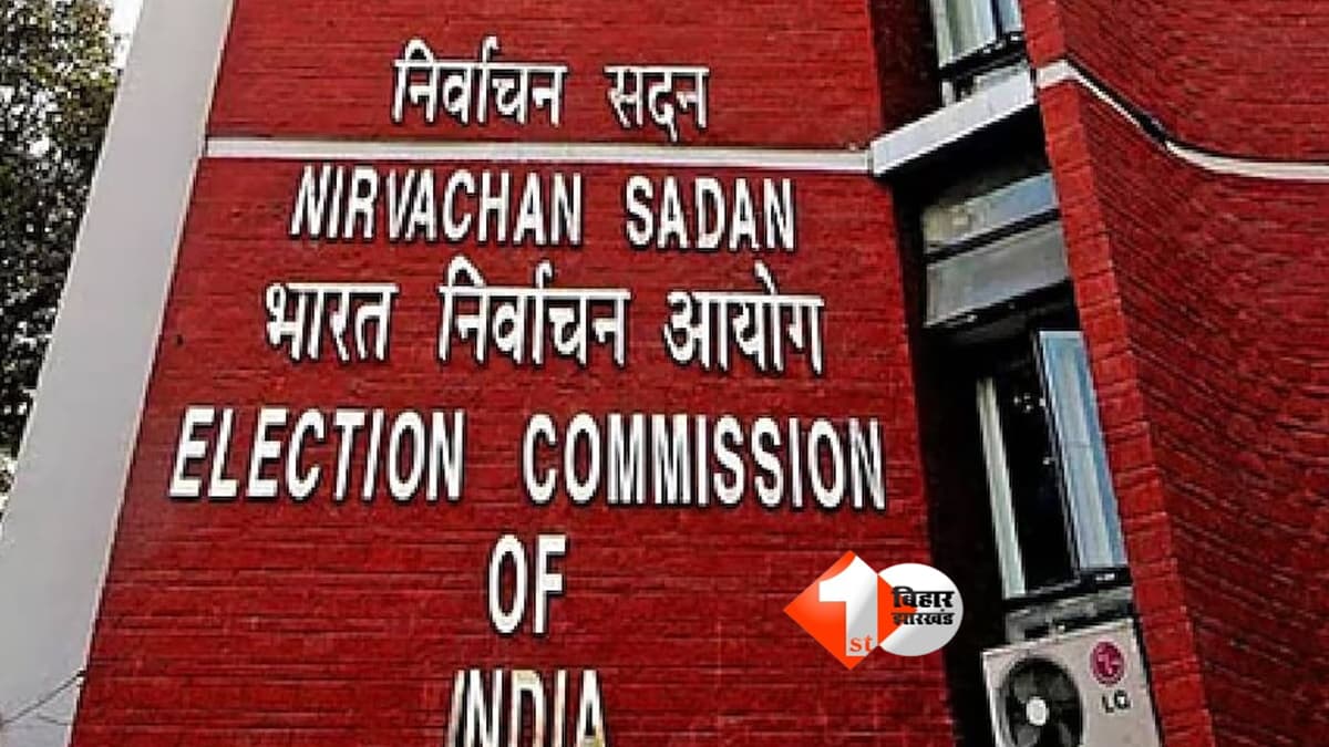Assembly Elections 2026 : आज बजेगा चुनावी बिगुल! बंगाल समेत 5 राज्यों के चुनाव की तारीखों का ऐलान आज, ECI ने बुलाई प्रेस कॉन्फ्रेंस