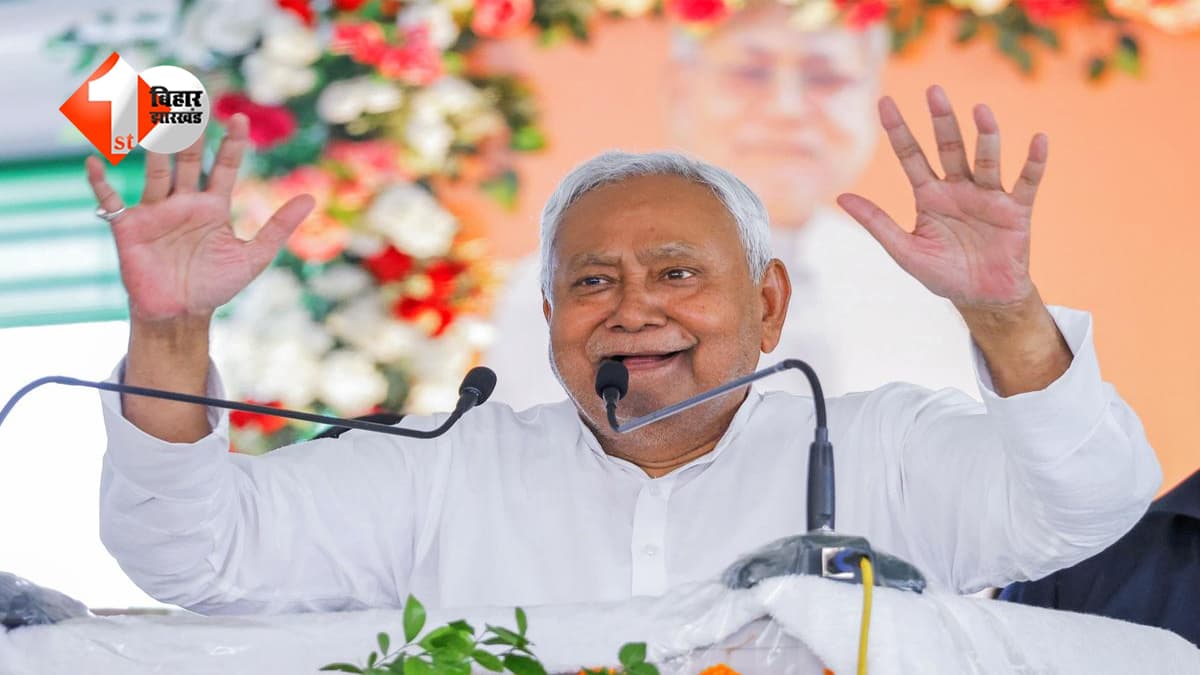 मुख्यमंत्री नीतीश कुमार की समृद्धि यात्रा का चौथा चरण, भागलपुर को मिली 441.32 करोड़ की योजनाओं की सौगात