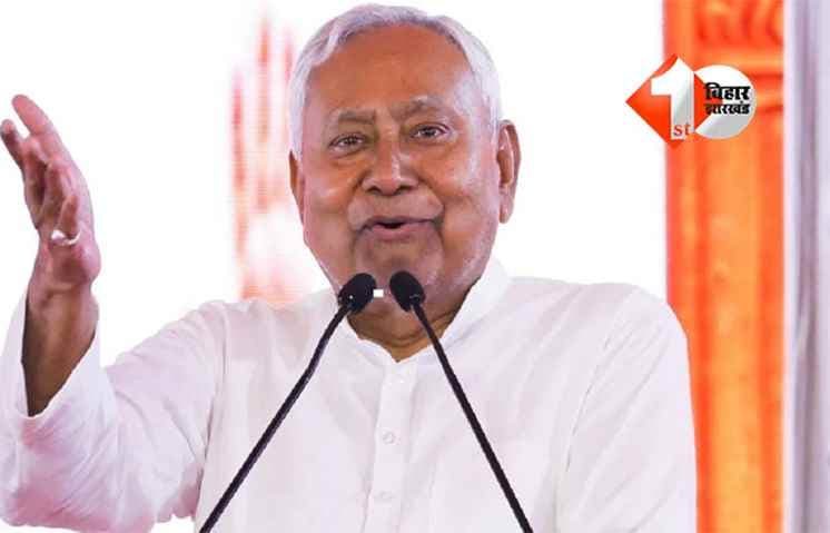 Nitish Kumar