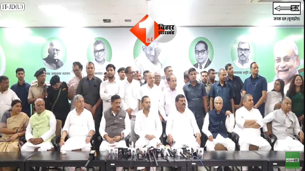 Bihar politics news : नीतीश कुमार के बेटे निशांत ने थामा JDU का दामन, शुभ मुहूर्त का होता रहा इंतजार; सभी नेता घड़ी से लेकर मोबाइल देखते रहे