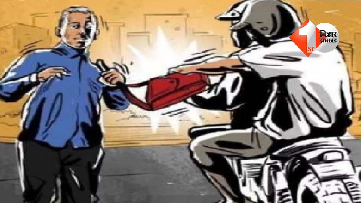 बिहार न्यूज