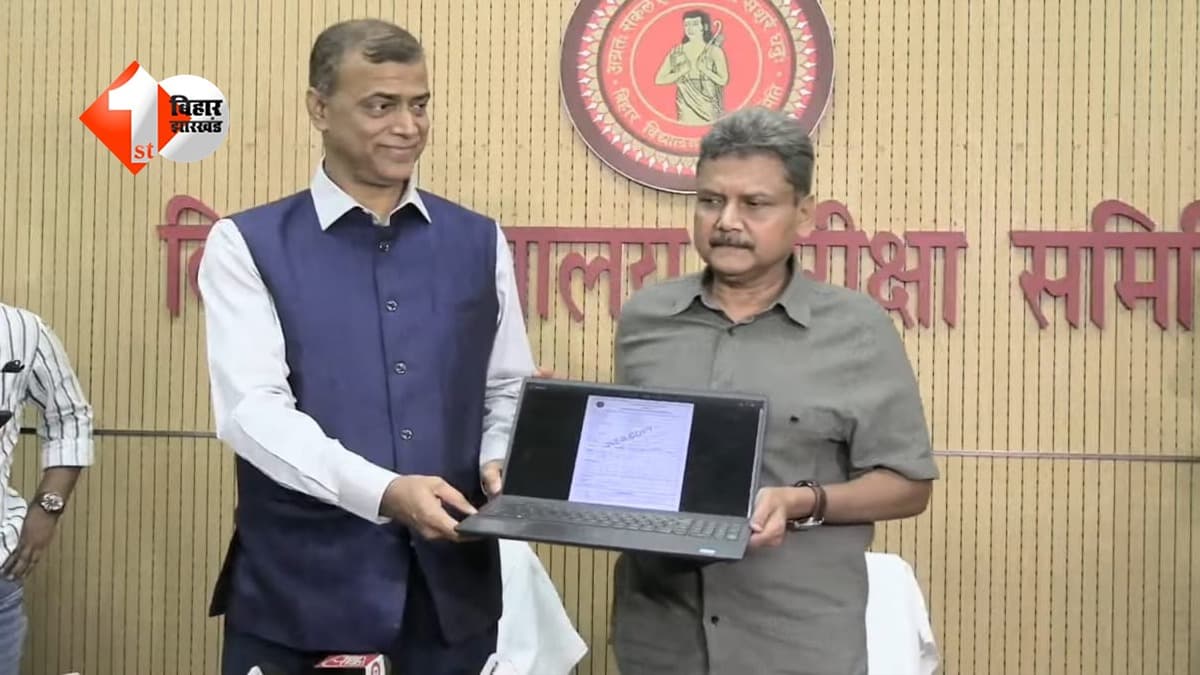Bihar Board 12th Result 2026