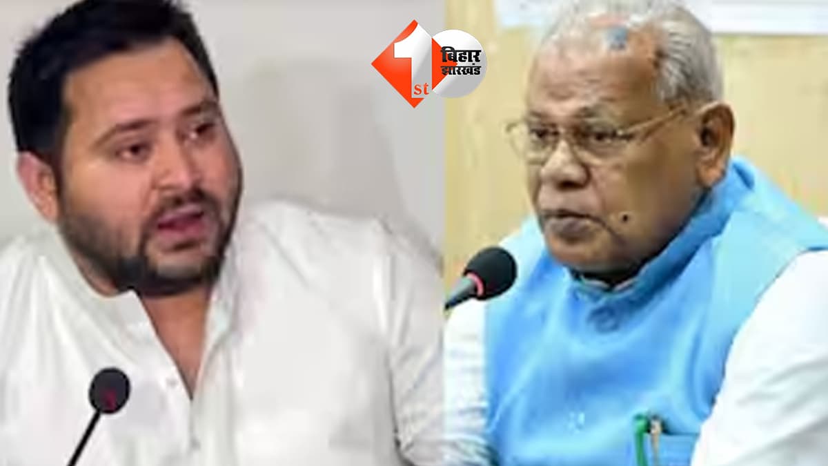 बिहार न्यूज