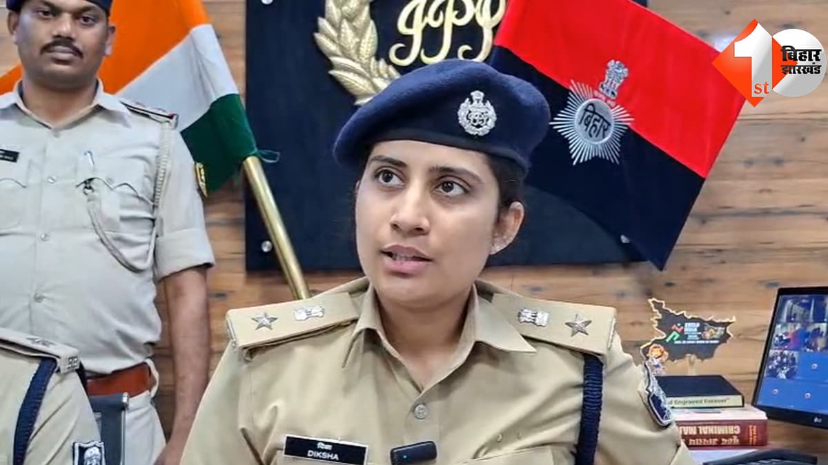 बिहार न्यूज