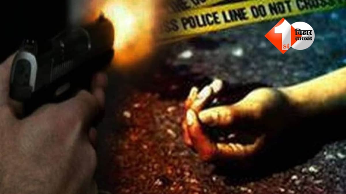 Patna City Murder : पटना सिटी में घर में घुसकर महिला पीडीएस दुकानदार की हत्या, जमीन विवाद की आशंका