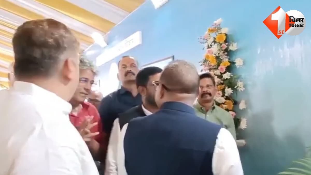 बिहार न्यूज