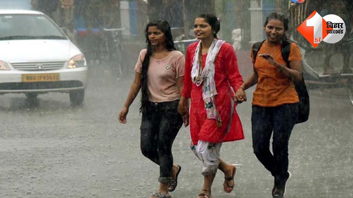 बिहार न्यूज