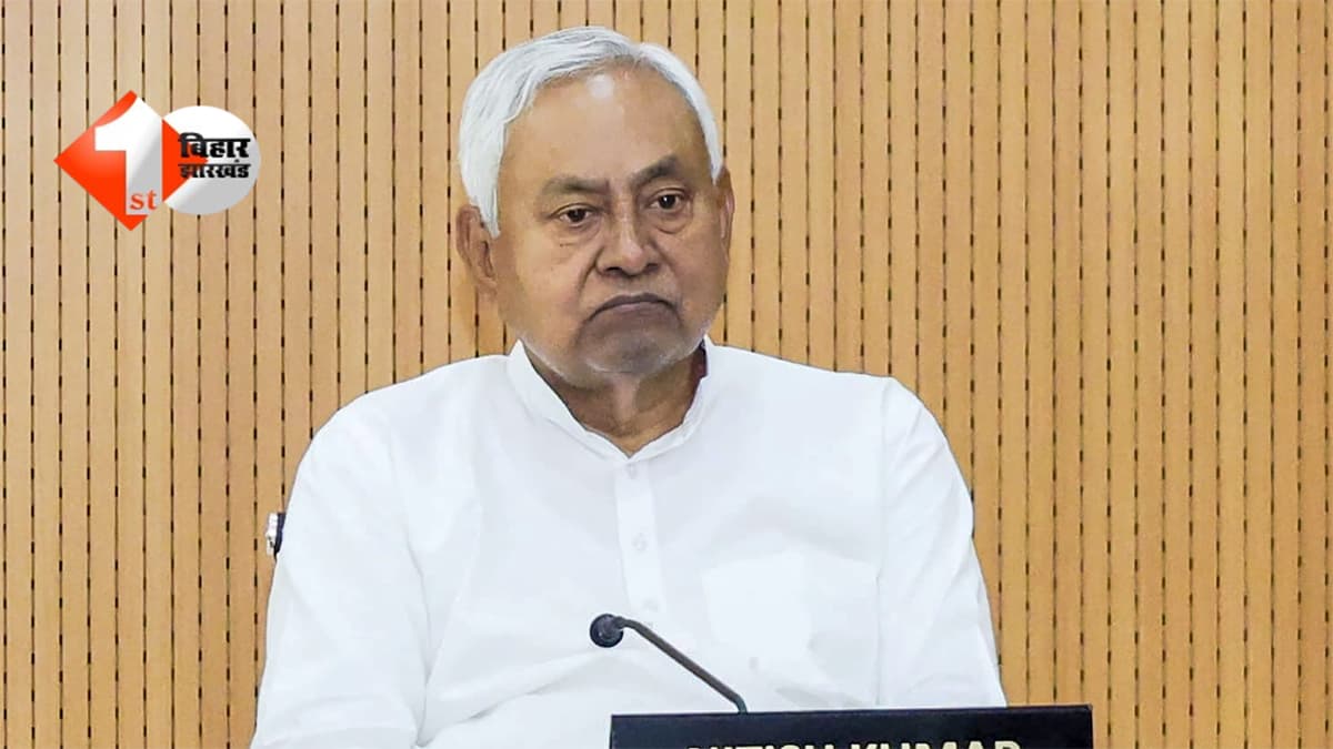 Bihar Politics : नीतीश कुमार के राज्यसभा जाने पर JDU के पूर्व विधायक का बड़ा बयान, बोले– “अब समझ में आ गया होगा कि मैंने जेडीयू क्यों छोड़ी थी”