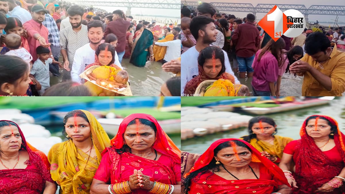 बिहार न्यूज