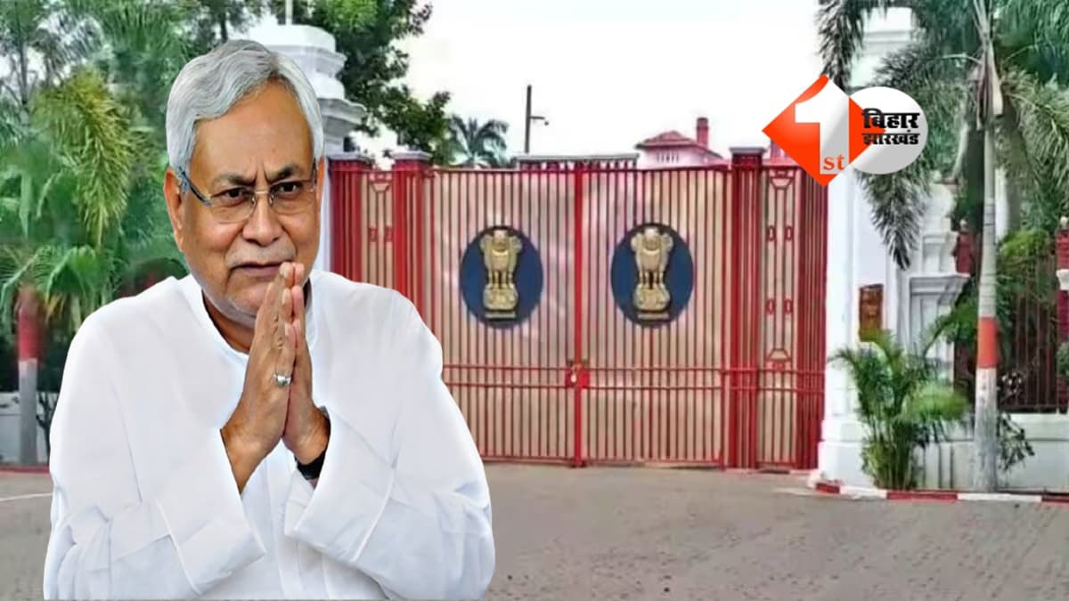 Bihar News : अचानक लोकभवन पहुंचे नीतीश कुमार, क्या मुख्यमंत्री पद से देंगे इस्तीफा? बिहार की सियासत में तेज हुई चर्चा