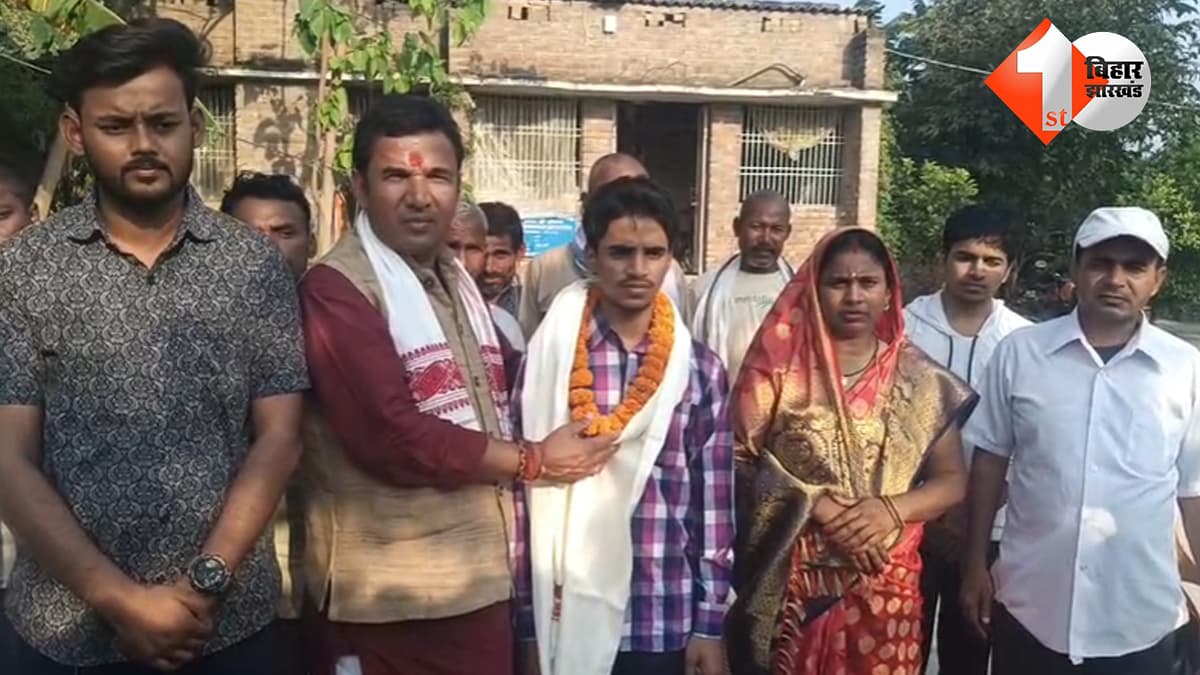 बिहार न्यूज